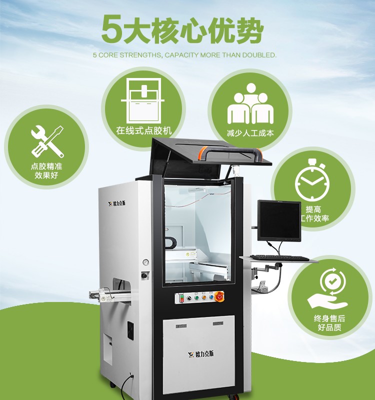 全自动午夜麻豆免费视频机5大优势