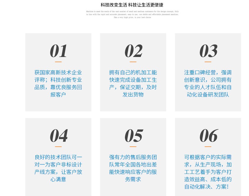 视觉午夜麻豆免费视频机优点