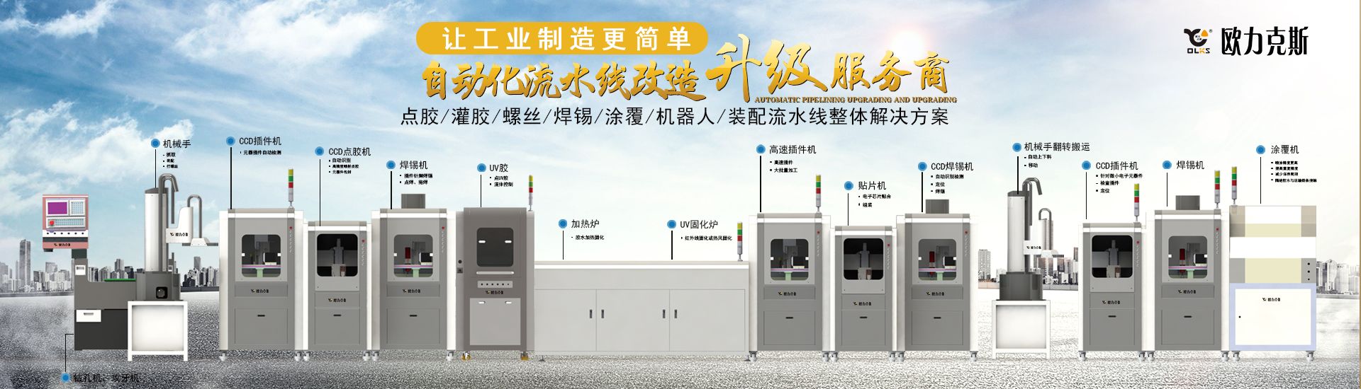 午夜麻豆免费视频机厂家,流水线升级商
