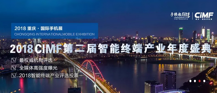 重庆手机展,麻豆电影AV免费观看,欧世创峰