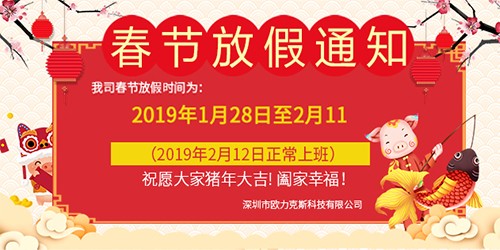 麻豆电影AV免费观看,麻豆电影AV免费观看放假通知