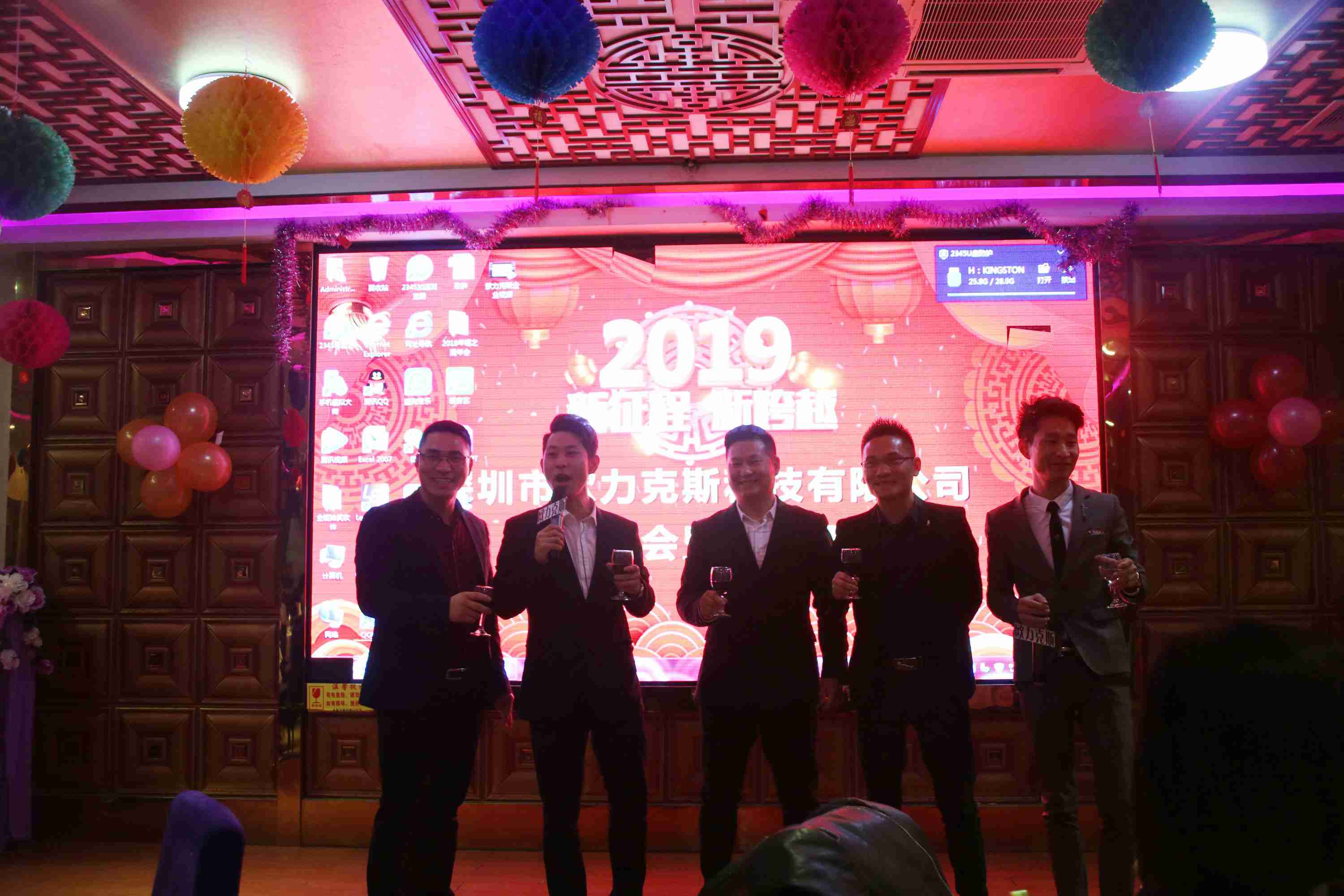 深圳市麻豆电影AV免费观看科技有限公司领导