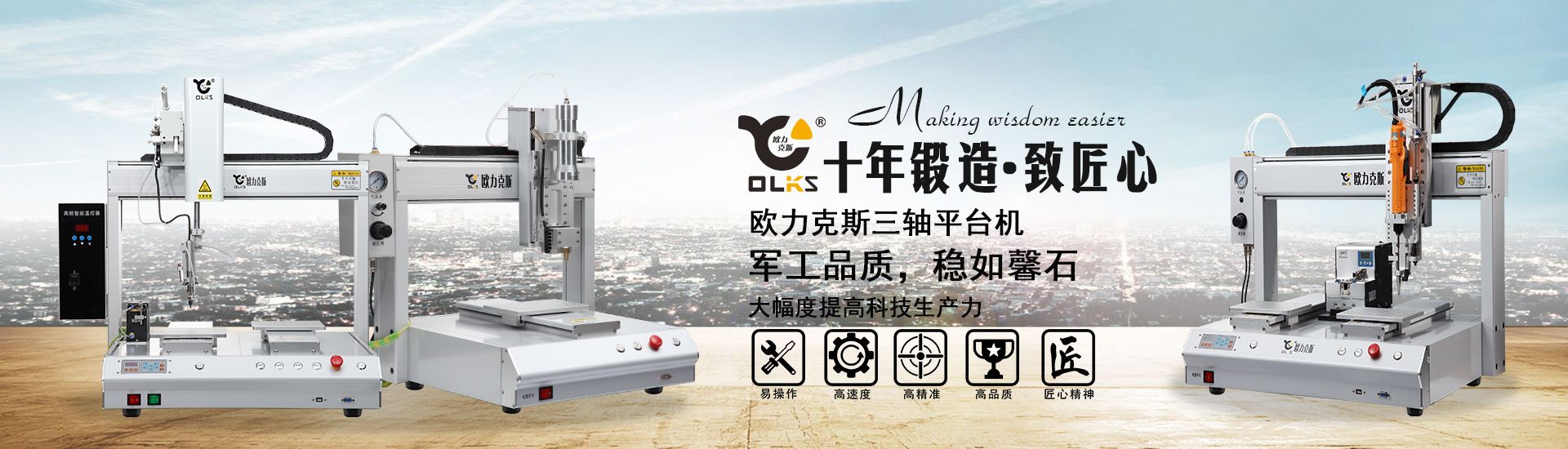 平台午夜麻豆免费视频机价格 三轴午夜麻豆免费视频机价格