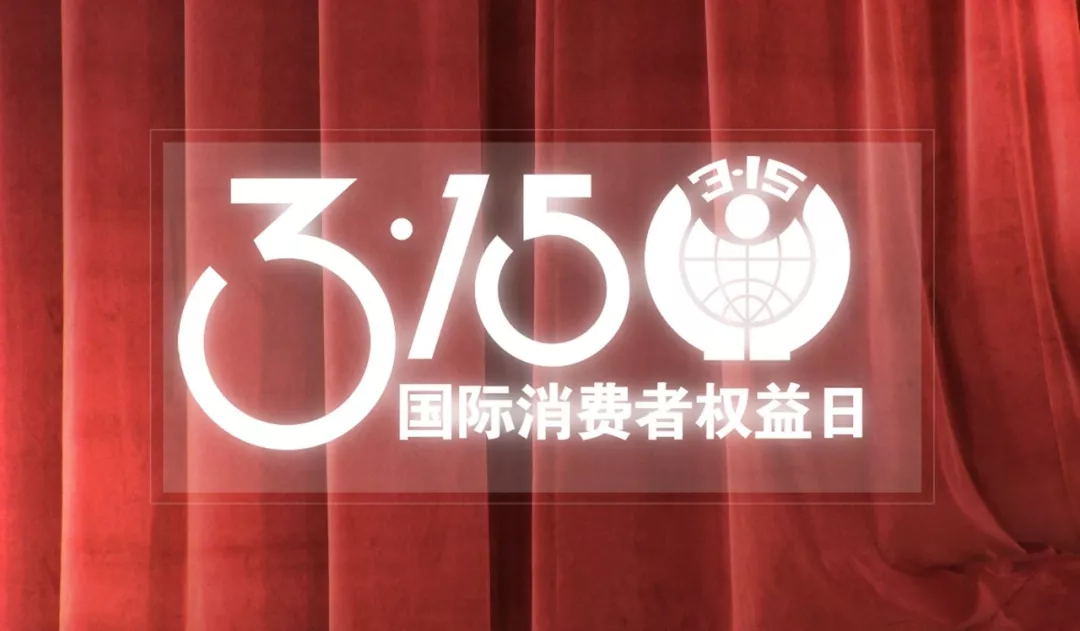 麻豆电影AV免费观看3.15质量保障 麻豆电影AV免费观看3.15质量保障