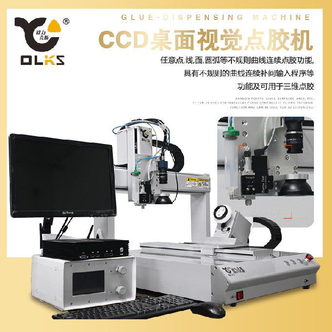 LED自动午夜麻豆免费视频机