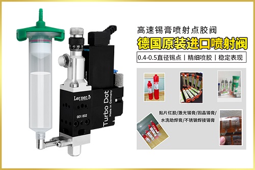 德国原装喷射阀 德国原装喷射阀