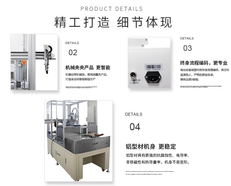 喷雾式油墨午夜麻豆免费视频机 喷雾式油墨午夜麻豆免费视频机
