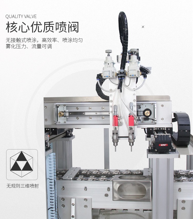 无接触式油墨喷涂机器 无接触式油墨喷涂机器