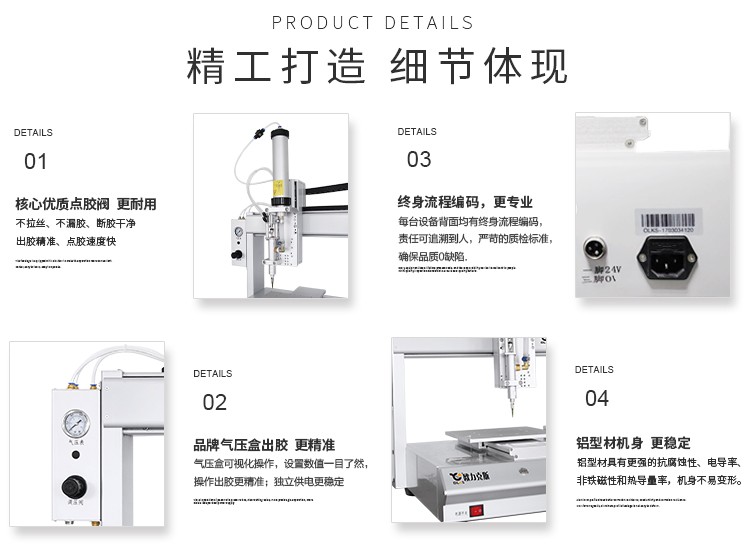 硅胶午夜麻豆免费视频机参数