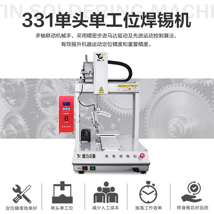 自动麻豆国产91机