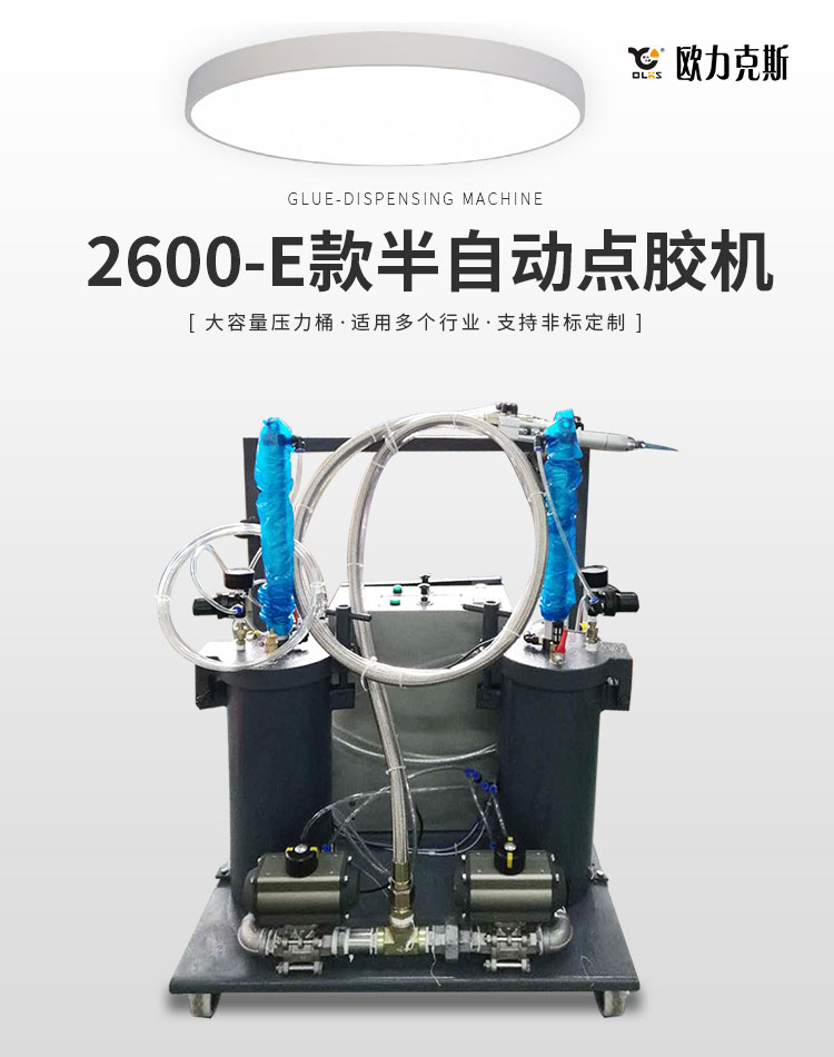半自动午夜麻豆免费视频机