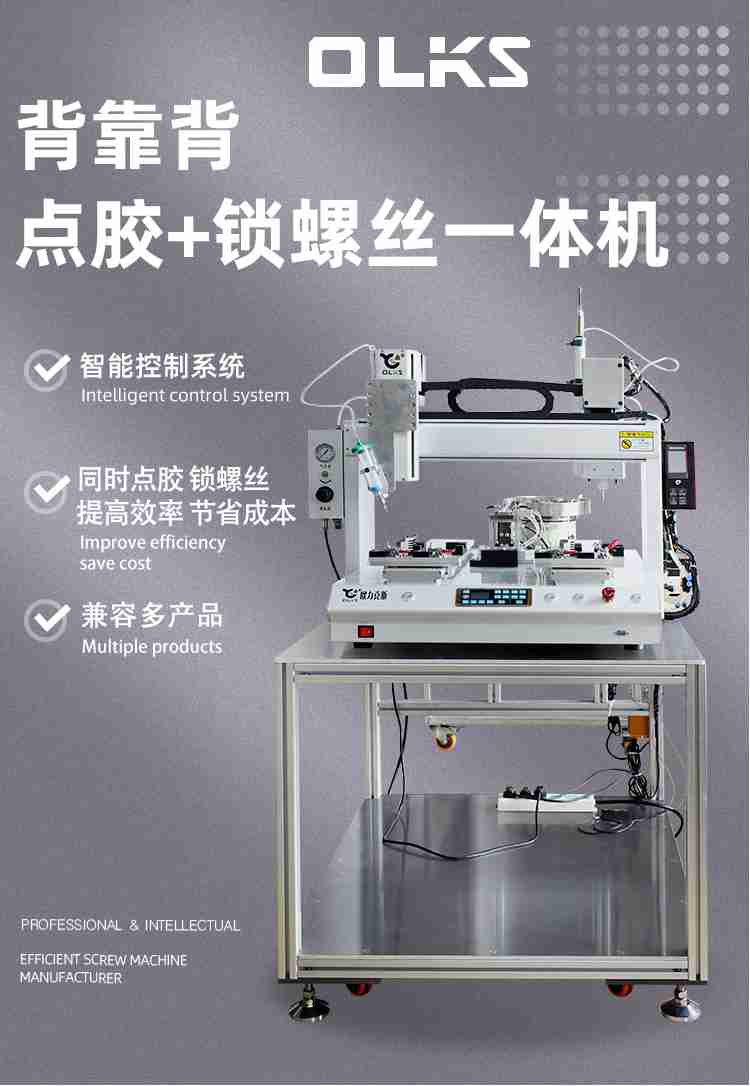午夜麻豆免费视频螺丝一体机