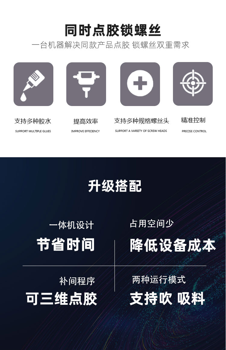 自动午夜麻豆免费视频螺丝一体机