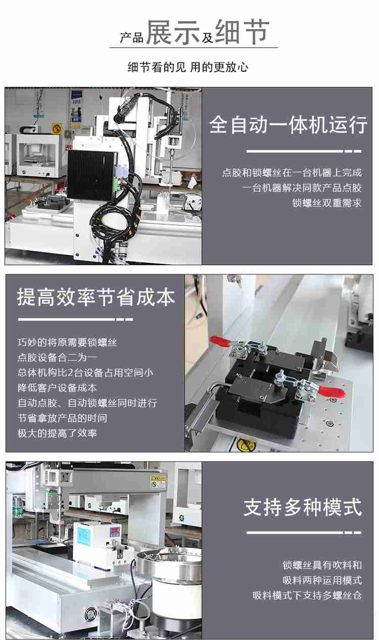 午夜麻豆免费视频锁螺丝一体机