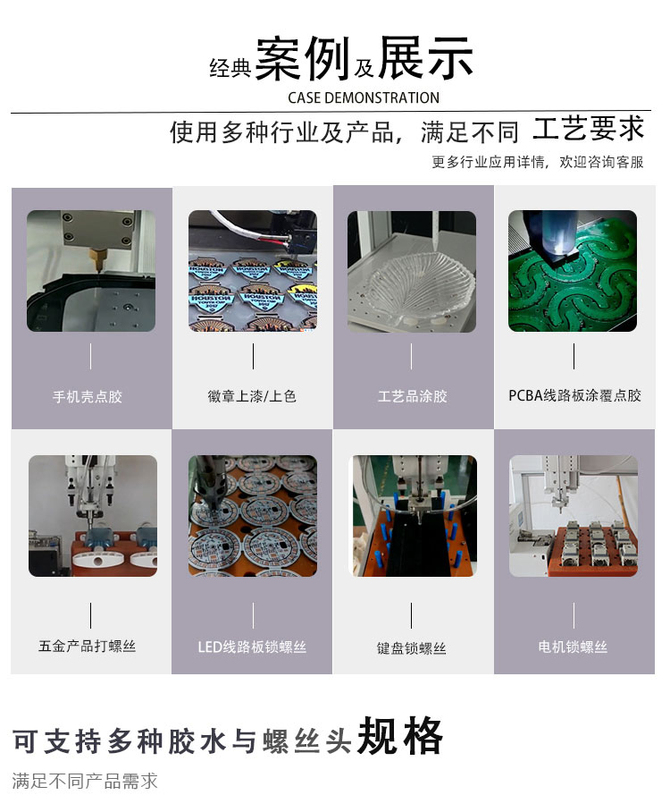 自动午夜麻豆免费视频打螺丝一体机
