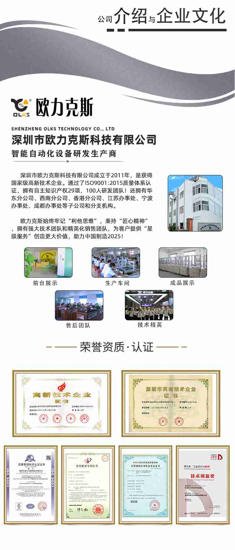 自动午夜麻豆免费视频螺丝一体机1