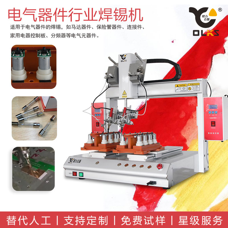 自动<a id=