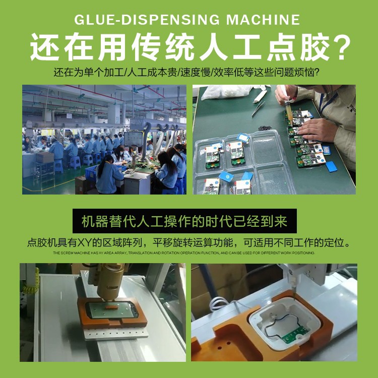 UV固化午夜麻豆免费视频机案例