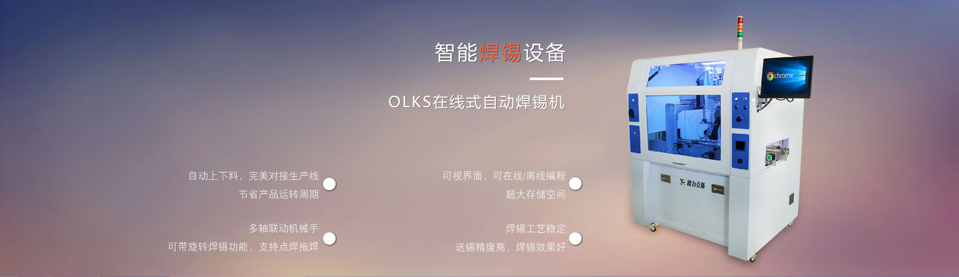 自动麻豆国产91机