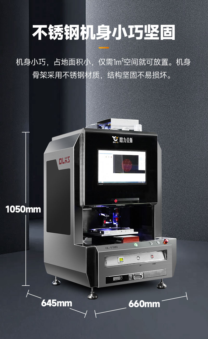 层流洁净级晶圆午夜麻豆免费视频机7