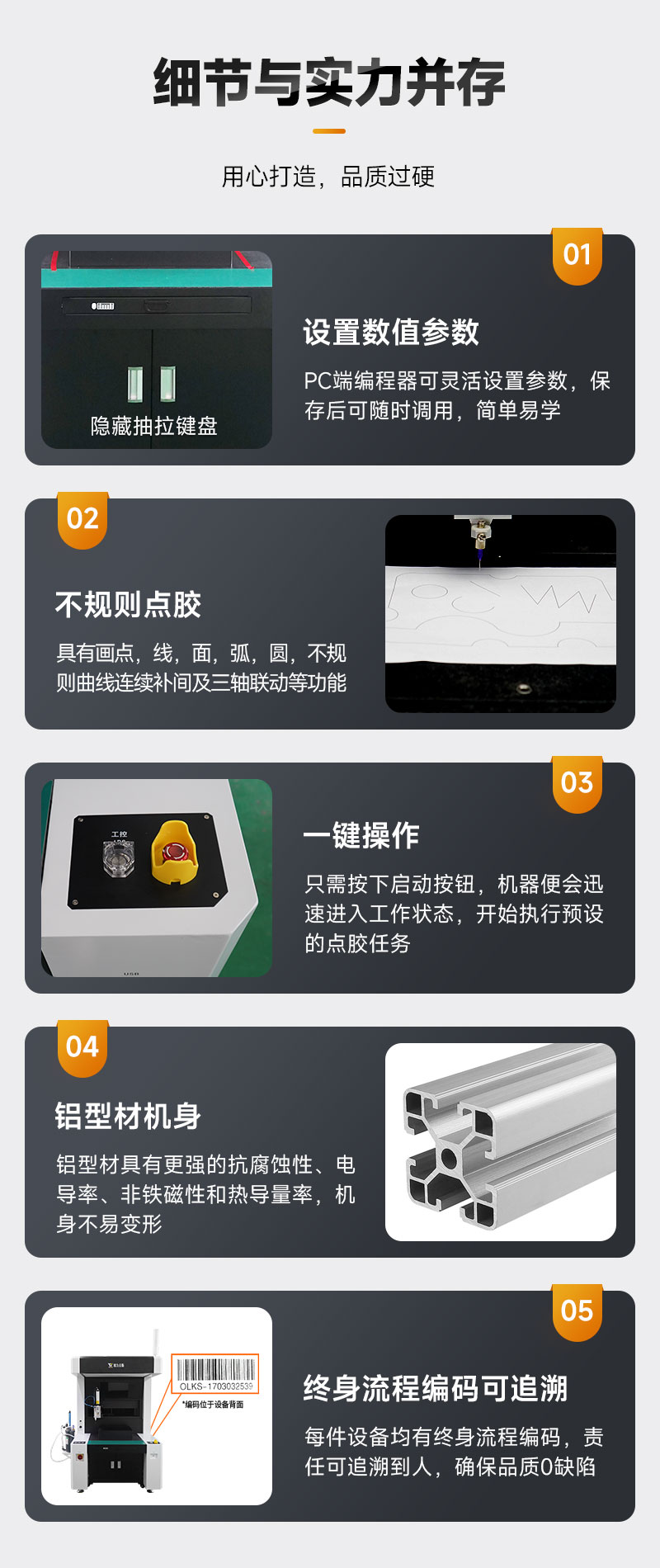 详情页_09.jpg